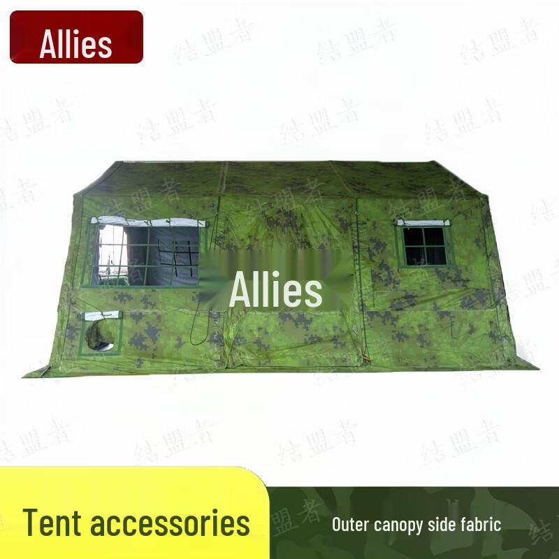 Ally 30кв.м Экстренный каркасный тент Внешний тент и боковые стенки
