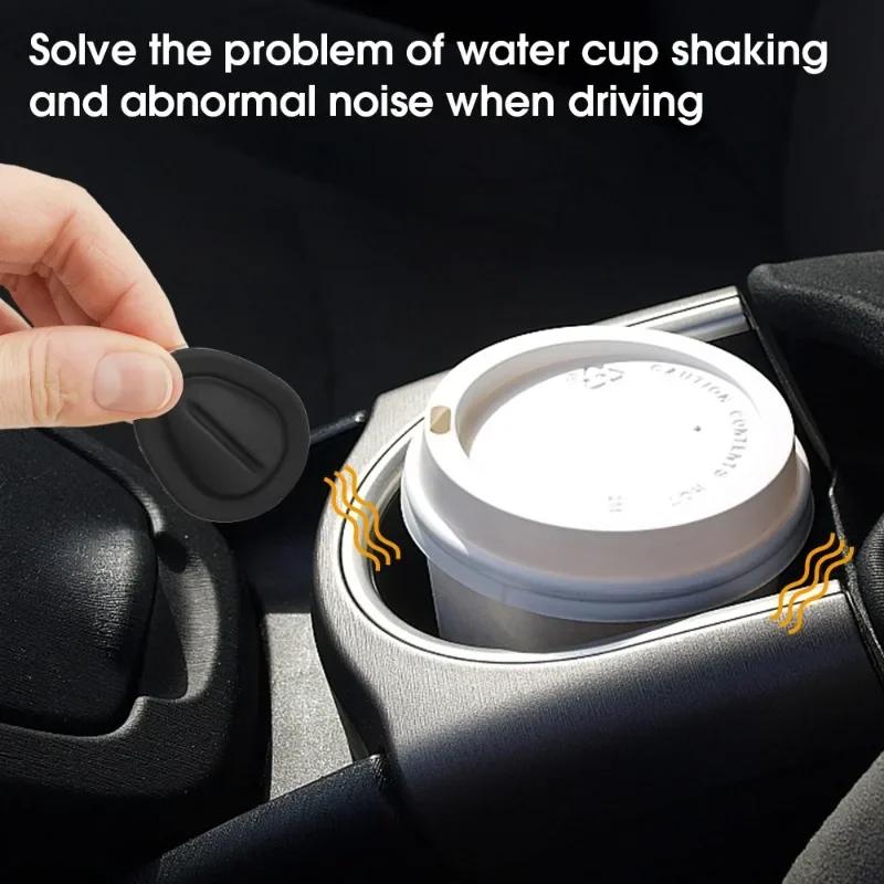 Автомобильный амортизатор, ограничитель для стакана с водой, универсальный автомобильный паз для стакана с водой, наклейка для предотвращения столкновений, шумоподавляющая силиконовая накладка
