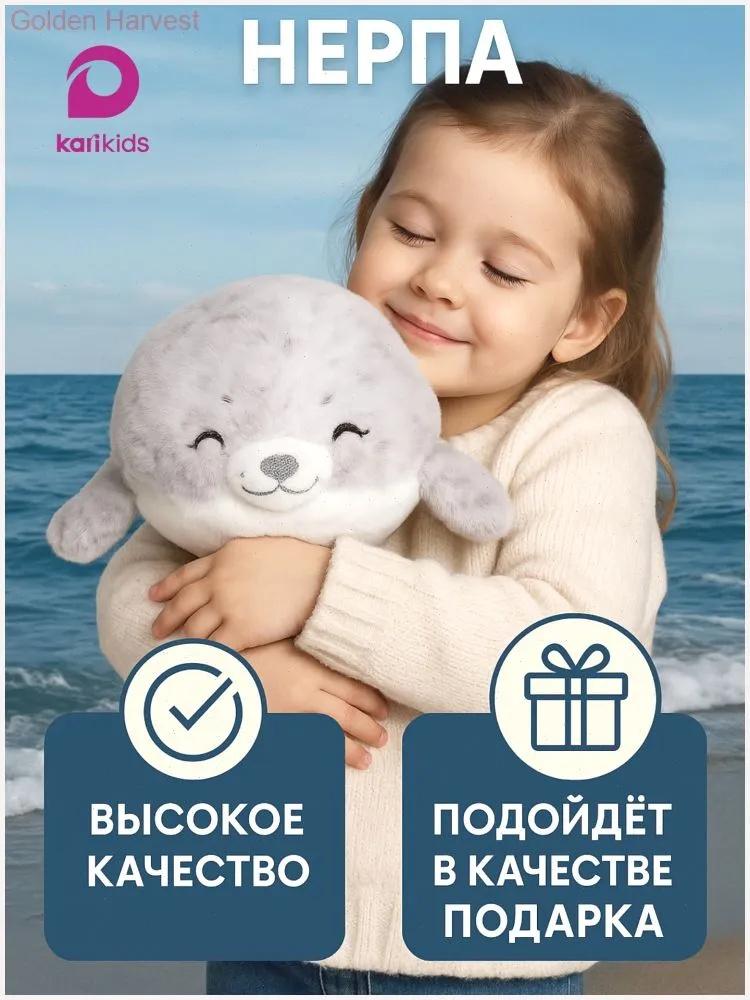 Плюшевая игрушка-подушка в виде тюленя, грелка для рук