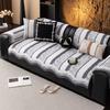 Summer Striped Ice Silk Sofa Cushion, Mat Cushion, High-Grade Leather Sofa Cover New Non-Slip Cover Towel
