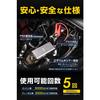[Exclusive To .co.jp] Amon Jump Starter Silver 1 Year Domestic Manufacturer Warranty For 12V Vehicles Only Recommended by Keiichi Tsuchiya for Sudden