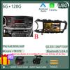 Автомобильное радио Android 14 для KIA K5 Optima 2011 - 2015 Авто GPS Мультимедийный проигрыватель Стерео Сенсорный QLED Экран Carplay НЕТ 2DIN DVD WIFI
