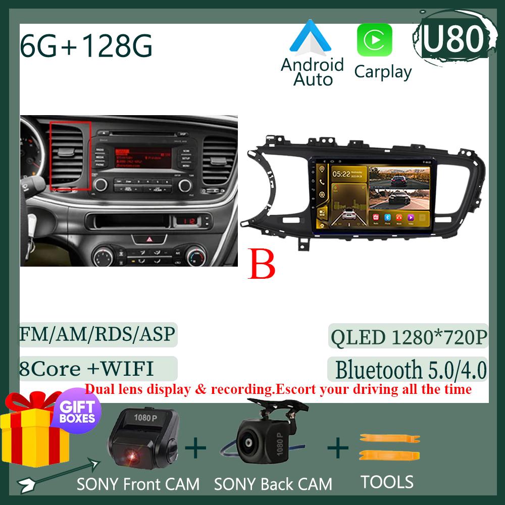 Автомобильное радио Android 14 для KIA K5 Optima 2011 - 2015 Авто GPS Мультимедийный проигрыватель Стерео Сенсорный QLED Экран Carplay НЕТ 2DIN DVD WIFI