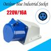 Розетка питания для каравана, накладной вход 16 ампер 220 вольт в комплекте с крышкой