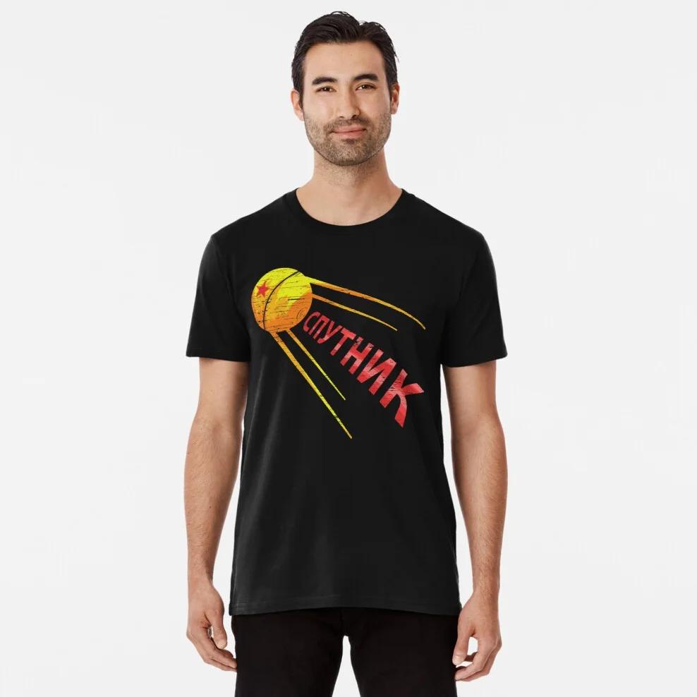 Sputnik Satellite Russian Soviet Union Space Gift T Shirt. 100% Cotton Short Sleeve O-Neck Casu