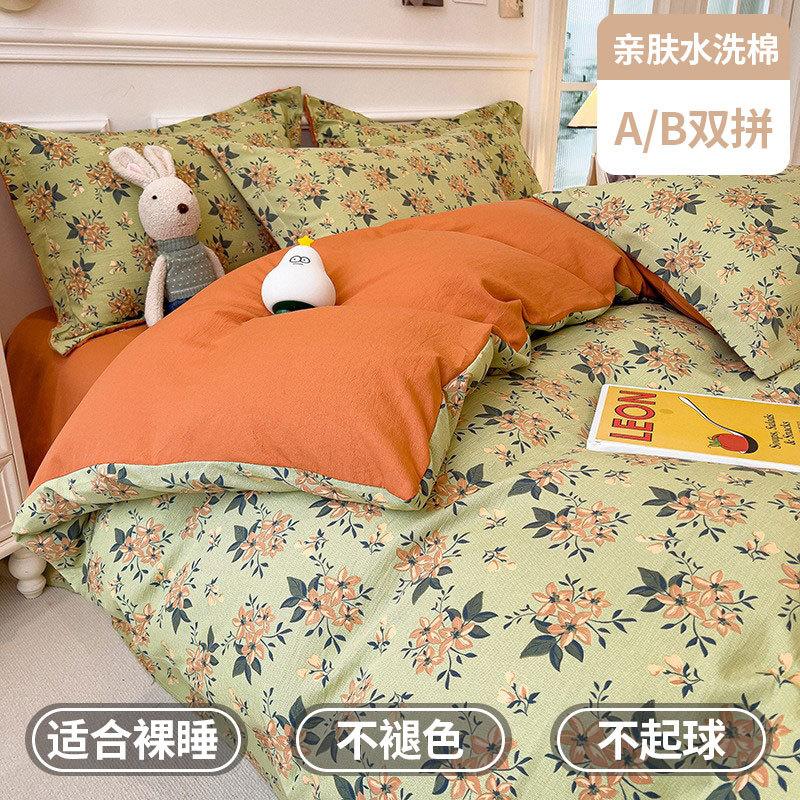 Комплект постельного белья из четырех предметов, приятный к коже и удобный, стиранный, простыни, пододеяльники, наволочки, комплекты