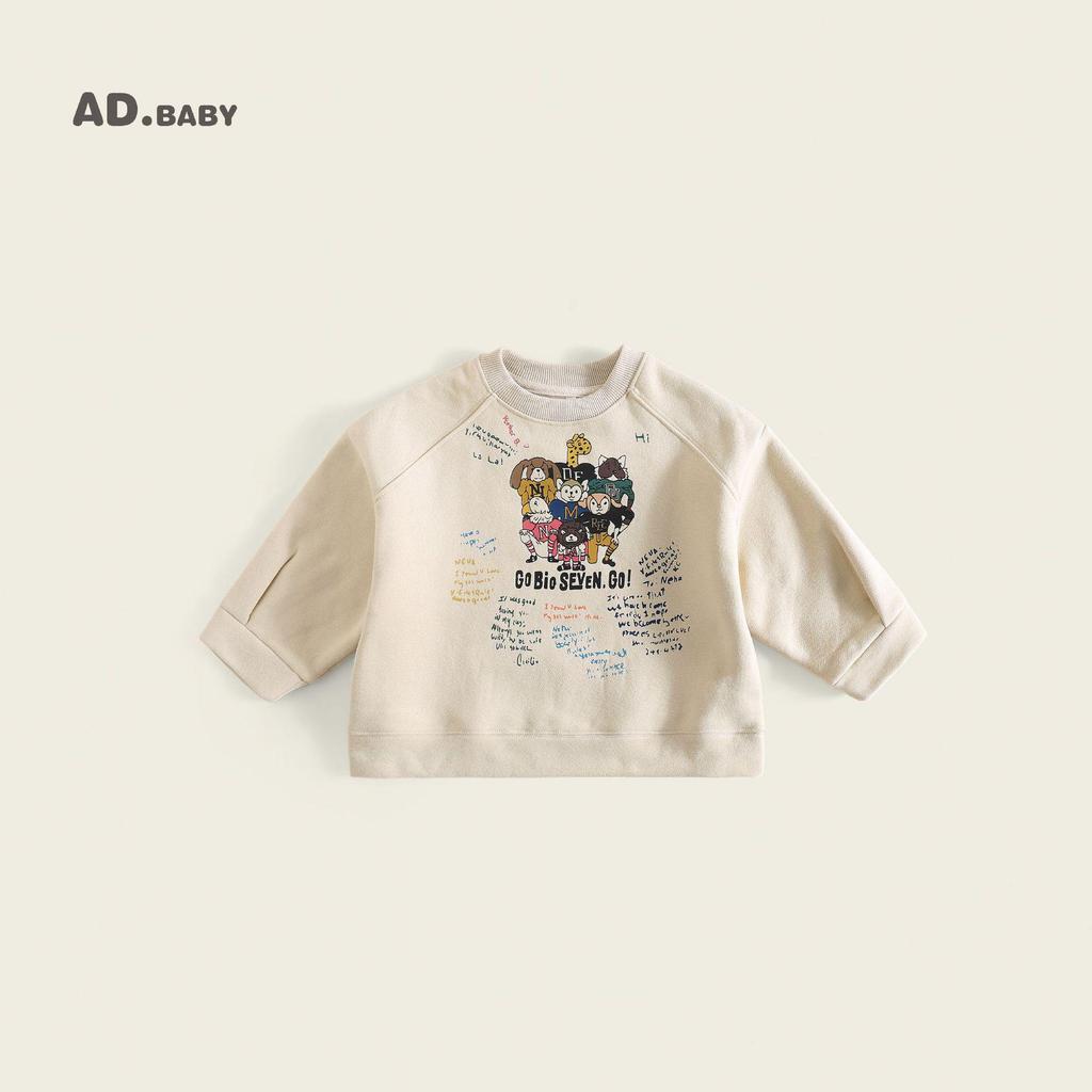 2025 Kids' Fashionable Korean Fleece Sweatshirt, Versatile Autumn Layer for Boys and Girls