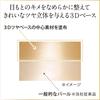 COFFRET D'OR Eye Shadow Nude Impression Eyes 01 Coral Brown
