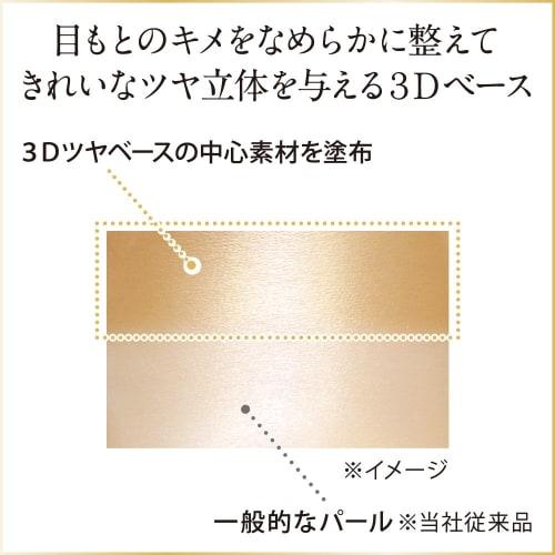 COFFRET D'OR Eye Shadow Nude Impression Eyes 01 Coral Brown