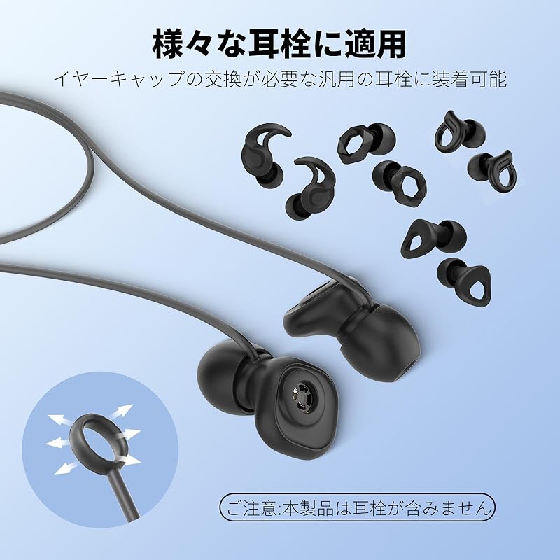 Quietide earplug cord Dedicated string for earplugs With clip Silicone string to prevent loss of earplugs Hard to get tangled super lightweight