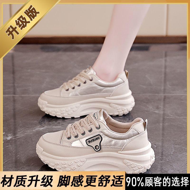 Кроссовки для папы, женские, новая корейская версия 2025 года, весенние студенческие кроссовки с низким верхом и толстой подошвой, увеличивающие рост, спортивная обувь для женщин
