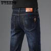 Men's Jeans, Young and Middle-aged Straight Slim Long Pants, Casual All-match Jeans