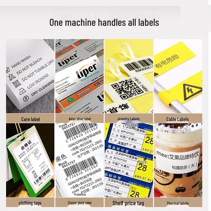 POSTEK E-Series Label Barcode Printers CN plug (adapter included)