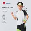 Xtep Kids' Geometric Print Quick-Dry Badminton Polo Shirt