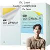 [Dr. Lean] Super Glutathione 30EA