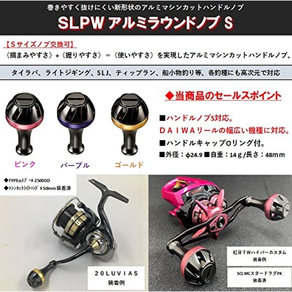 Daiwa Slp Works Алюминиевая круглая ручка S Золотая