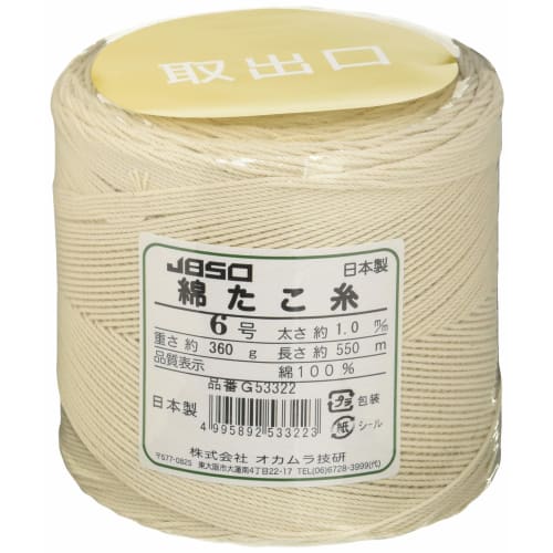 JBSO Cotton Tackle Thread, 360g, Size 6, 550m, G53322