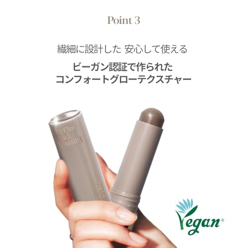 Espoir Be Glow Stick Шейдинг, Cool Gray, 9 г, Шейдинг-стик, Карандаш для контуринга, Тень для носа, Натуральный финиш, 3D, Высокоувлажняющий, Текстура бальзама, Подходит