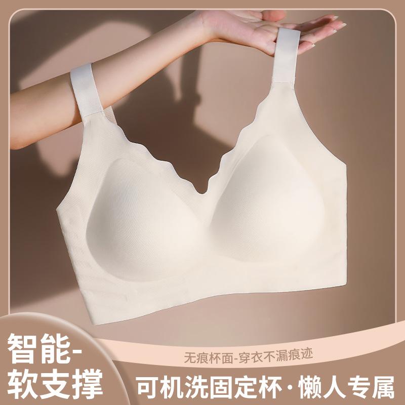 Large fat underwear cloud fixed cup, no trace, no steel ring, breast adjustment type, large size soft support bra
