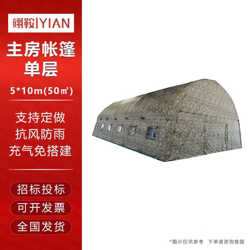 Надувные модульные палатки Yi'an для улицы