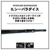 Daiwa Удочка для рыбалки на пристани IL Sea Fishing Rod Fishing/Sea Paradise/R MH-300/R