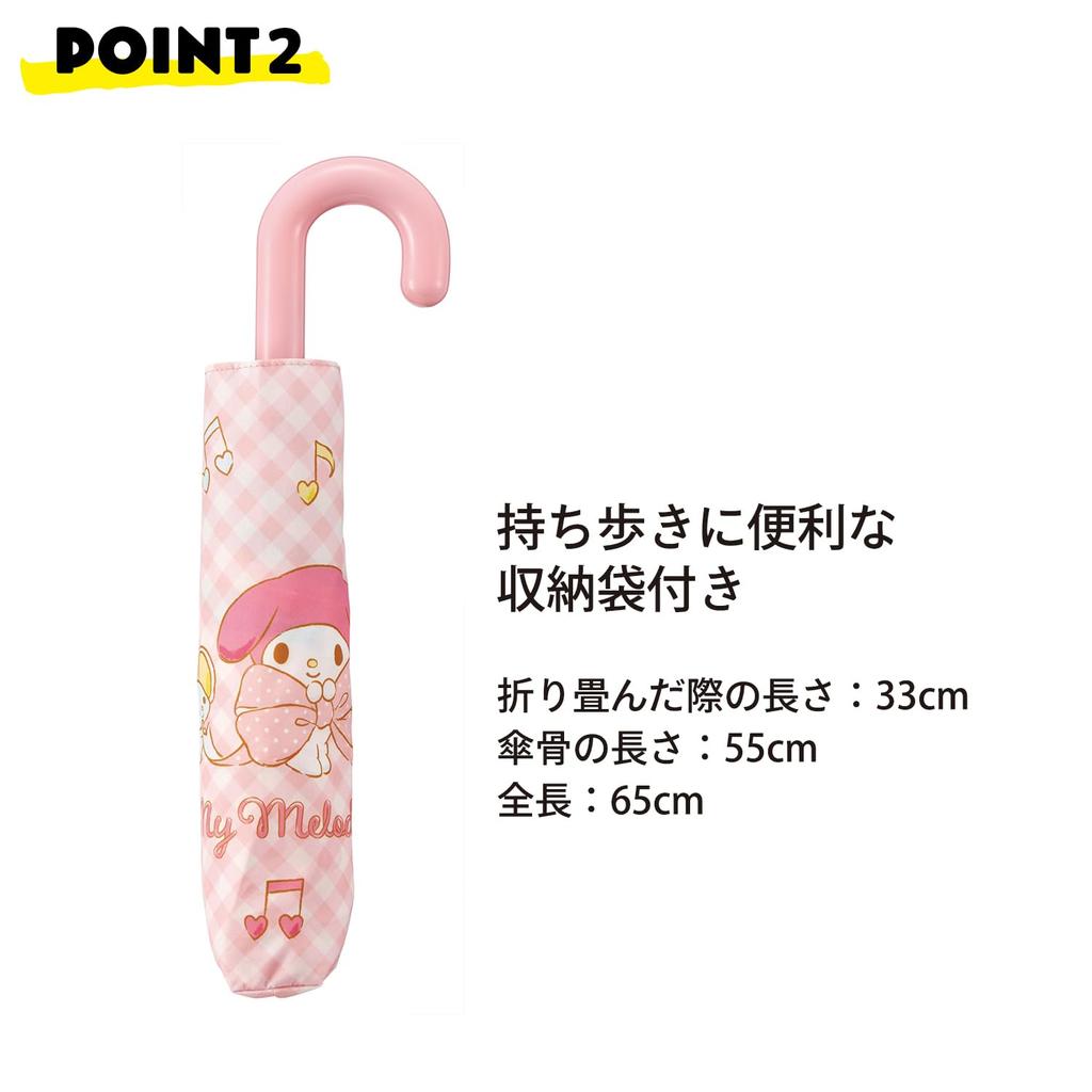Складной зонт-скейтер 55 см с сумкой для хранения и именной биркой для детей Sanrio My Melody Big Ribbon Girl UBOT55C