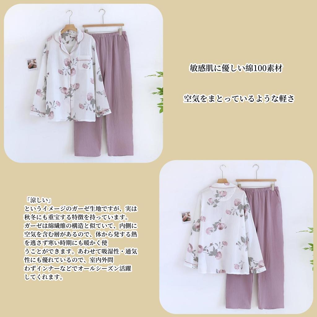 Двойной удлиненный верх и низ Свитшот Мягкий для зимы [GDenFrog] Пижама, Марля, Домашняя одежда, Женский, Рукава, 100% хлопок, Комплект, Впитывающий,