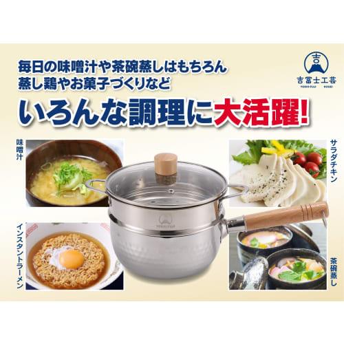 Yoshifuji Kogei 18cm Yukihira Saucepan Steamer, Induction and Gas Compatible, Stainless Steel with Tempered Glass Lid, Steamer Included, Double-Sided