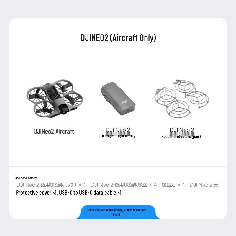 DJI Neo 2 4K Mini Drone (CN version)