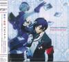 CD ИГРА СЁДЗИ МЕГУРО Persona3 Portable SVWC7662 ANIPLEX 2009 Япония Оби АнимеИгра