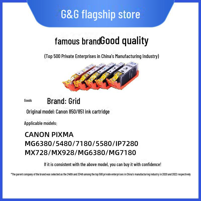 Картриджи Gezhige для Canon PGI850 CL851 IP7280 MG7580 MG6380 ix688