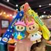 Cartoon Cute Drag Funny Doll, Bag Keychain Internet Celebrity Gift Pendant