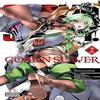 Goblin Slayer Vol. 2 Manga by Noboru Kannatuki Paperback Book 9780316448239