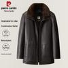 Pierre Cardin Men's Faux Leather Jacket with Removable Fleece Lining