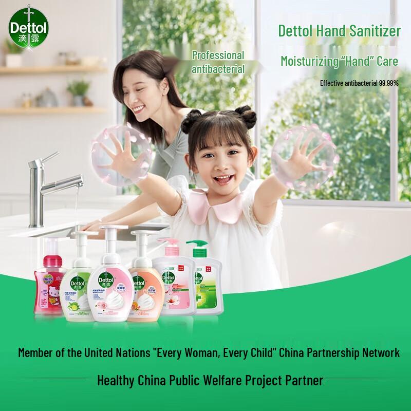 Dettol Детское антибактериальное мыло для рук