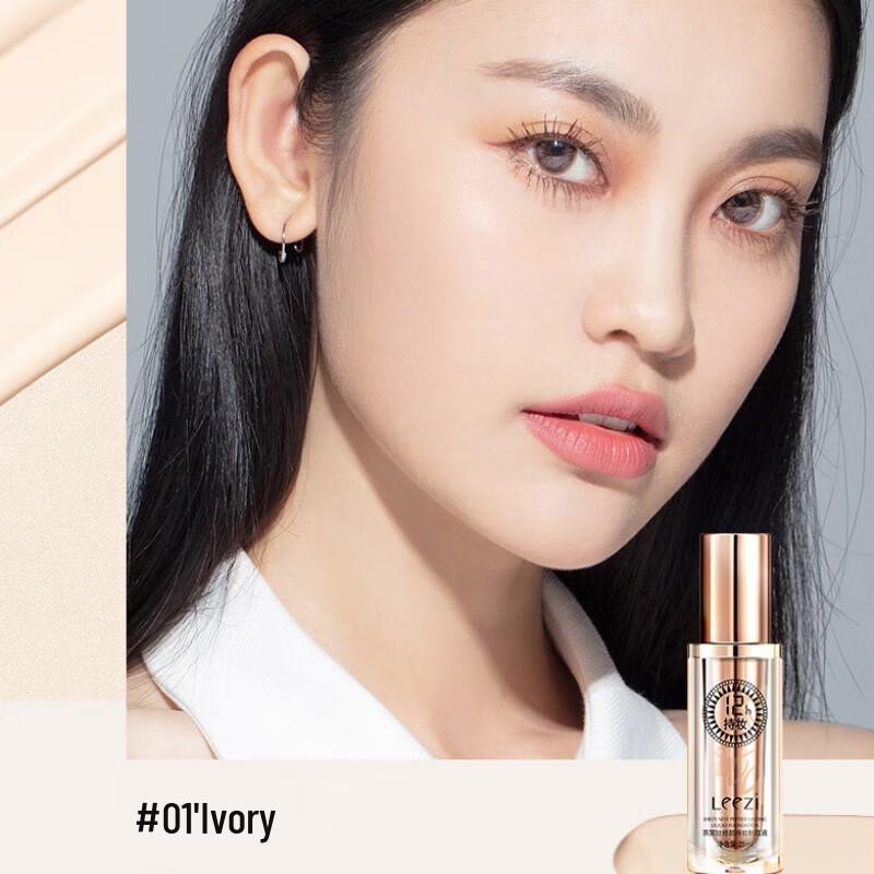 Leezi Bird's Nest Peptide Long-Lasting Foundation