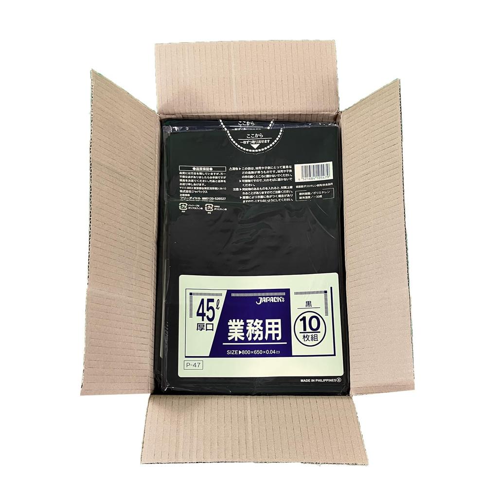 Japax Thick Garbage Bag 45L Black 400 Sheets Sheets X 40 Thickness Durable and Flexible Polybag Bulk Purchase Case Sale (10 Books) 0.040mm P-47