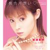 7-дюймовая пластинка AYA MATSUURA - Momoiro Kataomoi RECOTAI0014 TOWER RECORDS L 2025 Япония Японский поп/рок