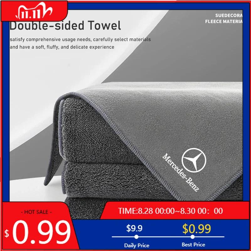 Инструменты для чистки салона автомобиля GLC GLB Микрофибровая салфетка Тряпка для протирки Чистая тряпка Для Mercedes Benz AMG GLE GLS CLS GLC CLA GLA GLK M