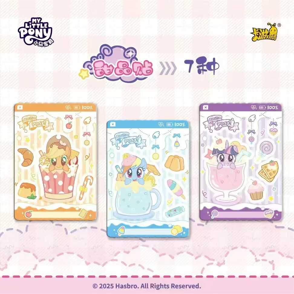 KAYOU Genuine My Little Pony Card Sweet Dream Friendship Stickers Cute Pack Princess Card Anime Collectible Cards Toys Gifts