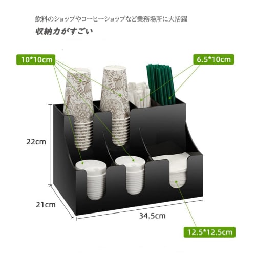 Paper cup holder, cup stand, coffee cup holder, paper cup holder, cup stand, for use in coffee shops and other commercial establishments (acrylic, no