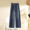 2025 Women's Retro High-Waisted Wide-Leg Denim Pants - Spring/Autumn Collection, Relaxed Slimming Fit.