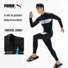 Puma Мужской комплект: лонгслив с защитой от солнца и плавки