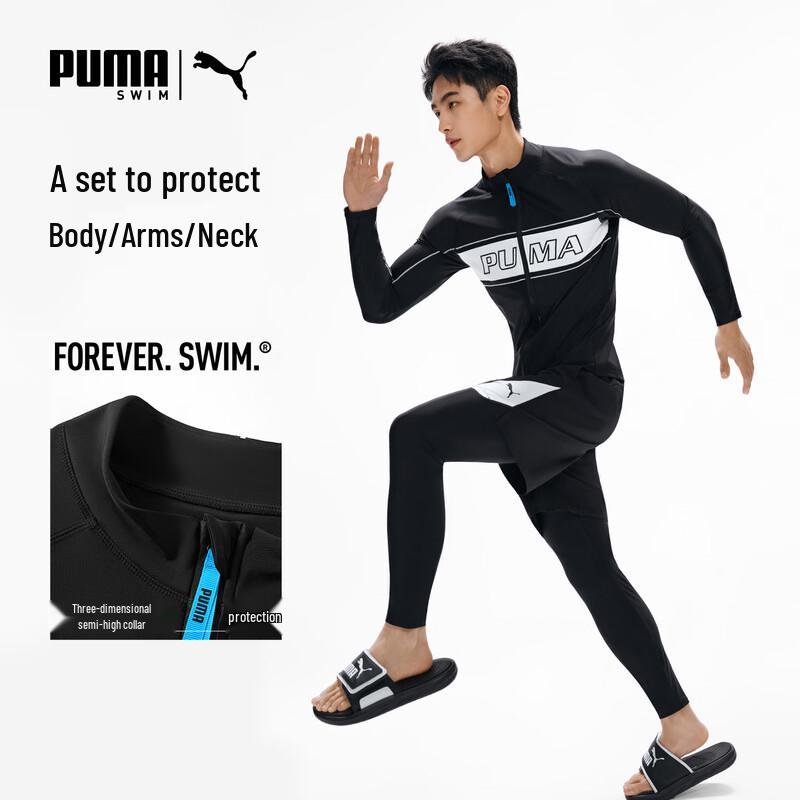 Puma Мужской комплект: лонгслив с защитой от солнца и плавки