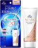 Skin Aqua NEXTA Shield Сыворотка UV Эссенция 70 г типы бьюти-сывороток Витамин С (8 ингредиентов, производные, SPF50+ PA++++)