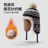 Зимняя милая шапка бархатная новая вязаная с защитой ушей утолщенная теплая шапка-ушанка шерстяная от холода