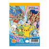 Showa Note Pokemon Pocket Coloring Book A6 522728001