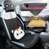 Подушка на сиденье автомобиля Changan Nuomi Yu из кожи - Универсальная, для всех сезонов, с полным покрытием