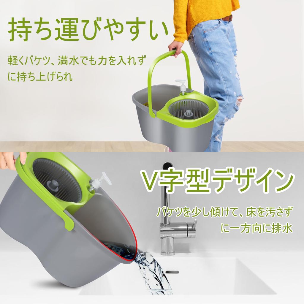Masthome Rotating Mop with 4L Mop for Floor 3 Mop Detergent Adjustable Reduces Back No Easy Suitable for All Dual-Tank Bucket, Wet/Dry Cleaning, Pads,