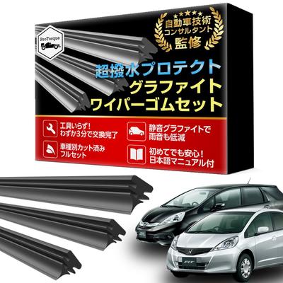 ProTorque FIT GE Series Honda Fit Shuttle Замена резинок стеклоочистителей OEM Комплект водителя и пассажира Пользовательские детали Накладки, Совместимые, Задние, 3,